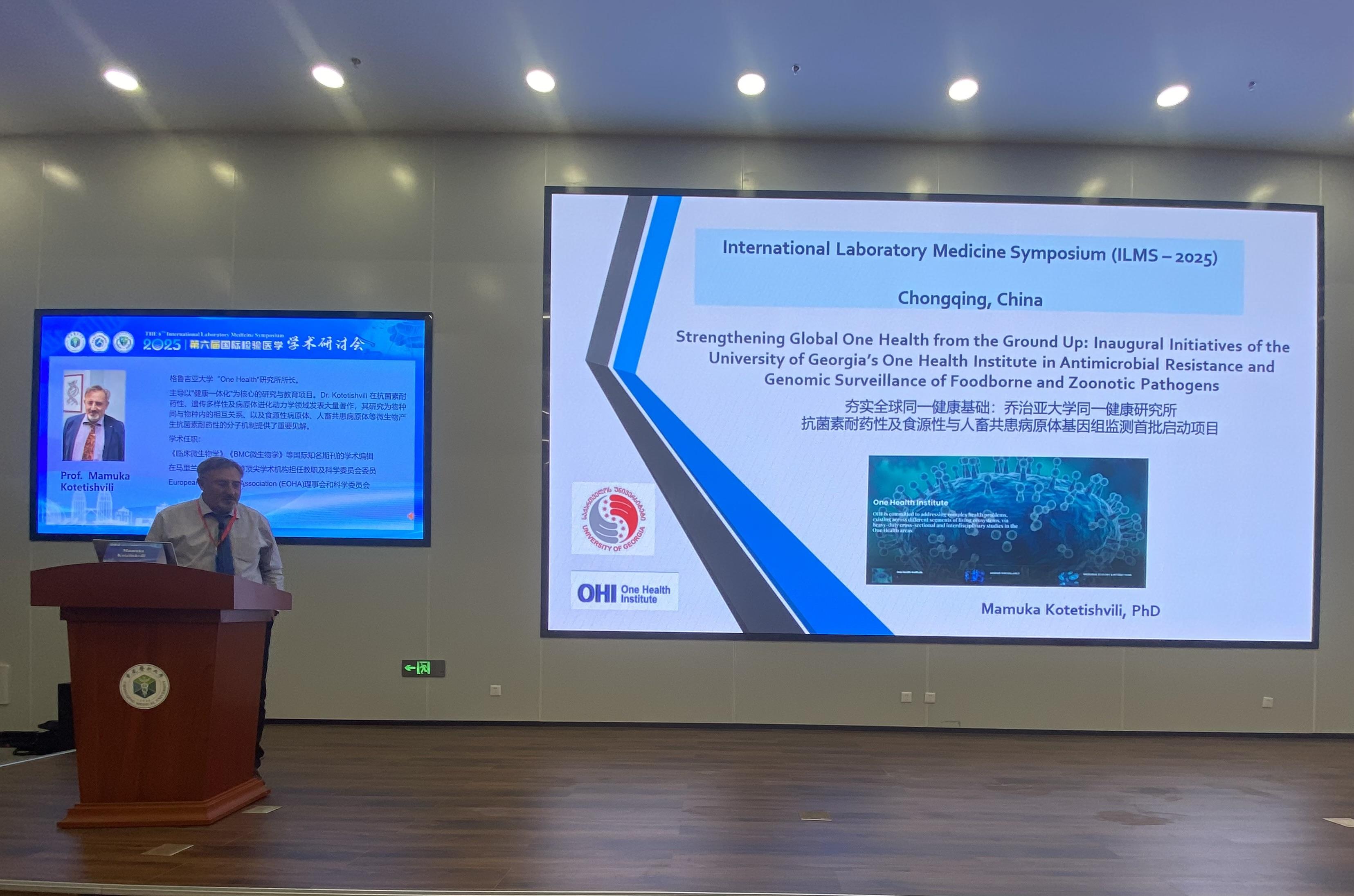 Introducing the One Health Institute of the University of Georgia at the 6th International Laboratory Medicine Symposium (ILMS2025) and Establishing One Health Collaborations with the Chongqing Medical University, China